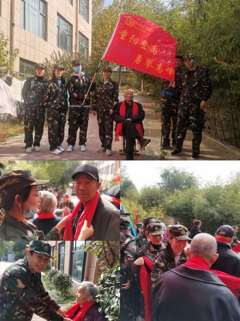 熱心公益饋社會，情暖重陽盡孝心，野外拓展鑄團(tuán)魂1.png