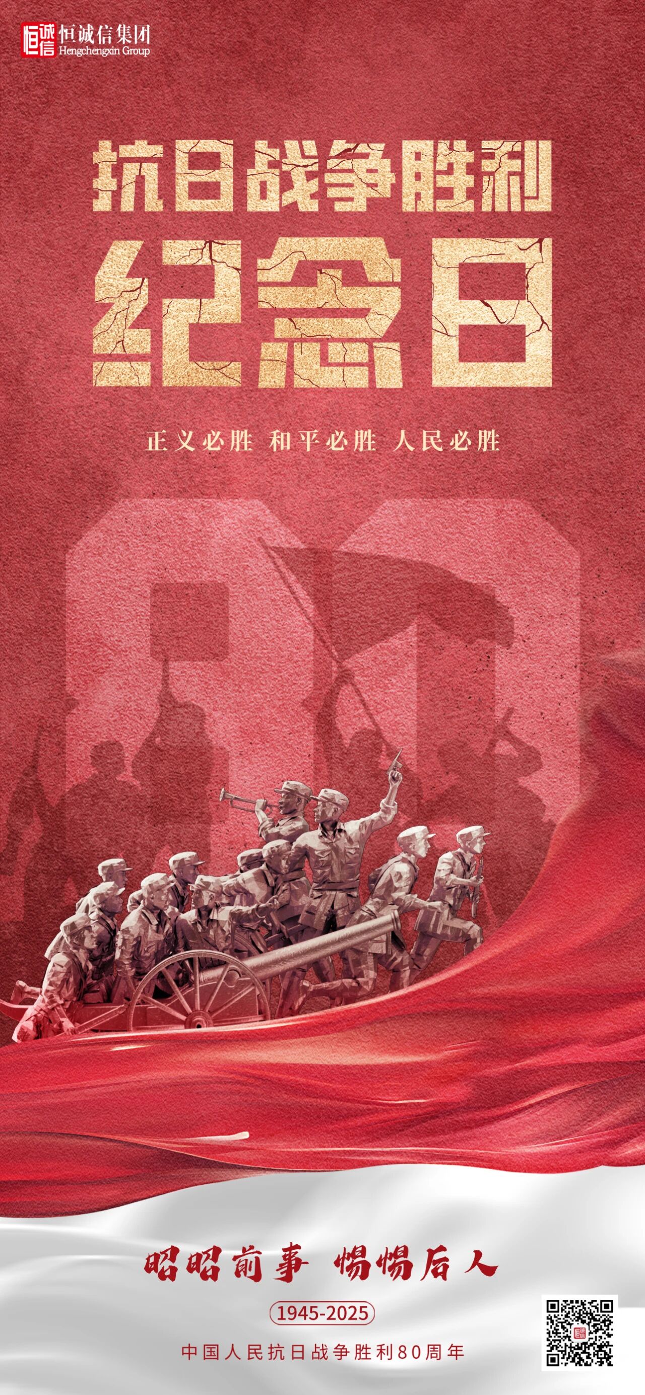 1757059439272402.jpg 微信圖片_2025-09-05_160224_018.jpg